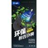 專業(yè)生產(chǎn)汽車摩托車電動車自行車輪胎自補液、剎車油、除銹劑等