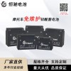專業(yè)產(chǎn)生摩托車電池、UPS電池及儲能電池