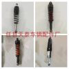 專業(yè)生產(chǎn)摩托車(chē)減震器。產(chǎn)品出口東南亞、非洲、歐洲等國(guó)家~