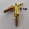 奧萬特--專業(yè)生產(chǎn)：汽車、園林、摩托車火花塞！