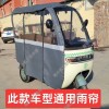 【雨中航休閑車棚】小巴士休閑車棚，不銹鋼車棚。駕駛室雨棚。