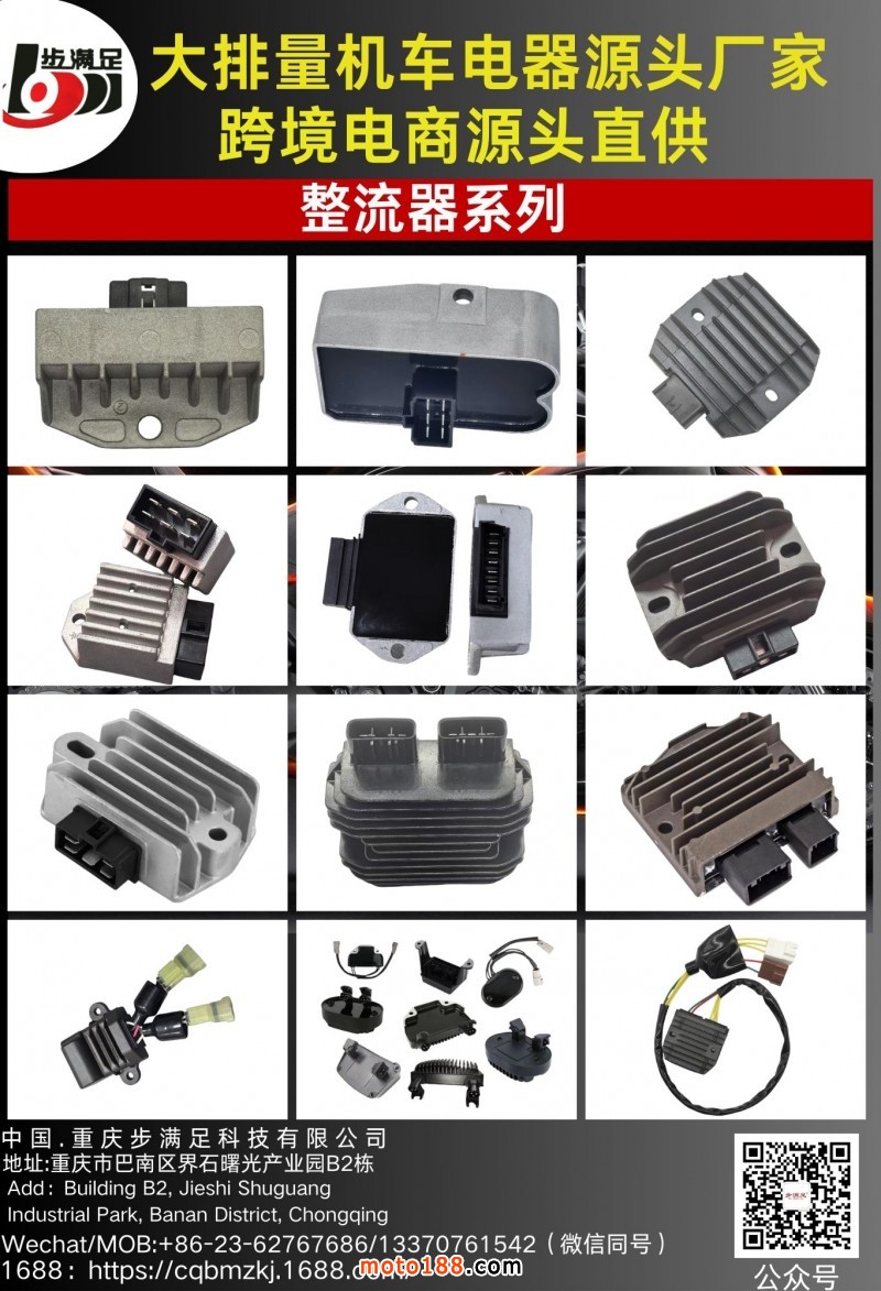 微信圖片_20250319171310