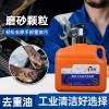 輪胎自補(bǔ)劑、重油污洗手液、洗衣液、工業(yè)油污清洗劑等產(chǎn)品