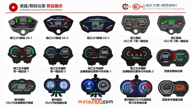 精工企業(yè)宣傳（電腦版，含視頻，不可改動）_14