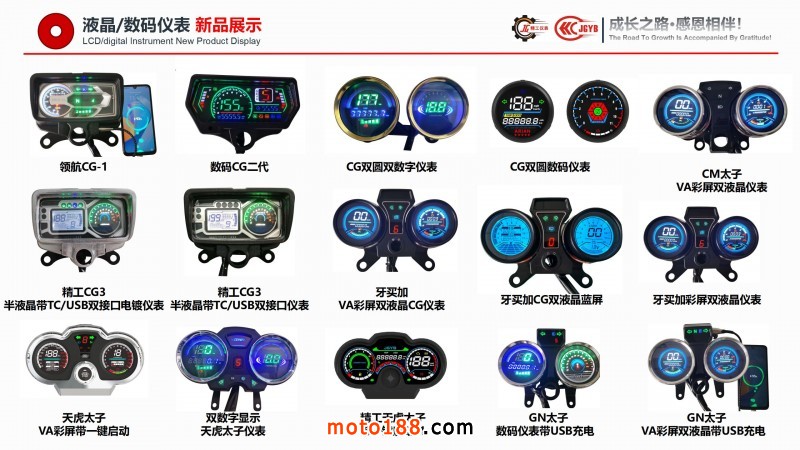 精工企業(yè)宣傳（電腦版，含視頻，不可改動）_15