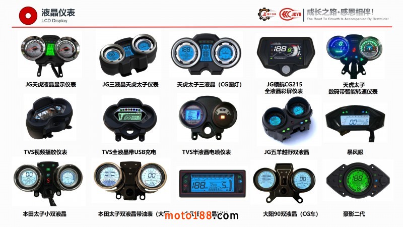 精工企業(yè)宣傳（電腦版，含視頻，不可改動(dòng)）_20