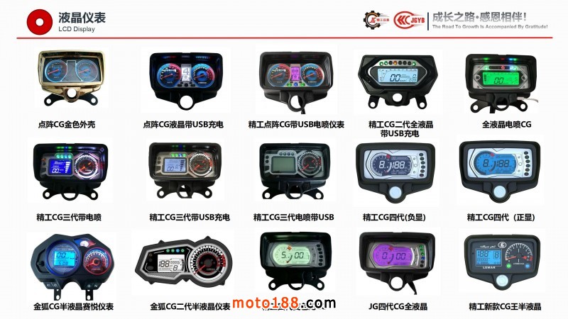 精工企業(yè)宣傳（電腦版，含視頻，不可改動(dòng)）_21