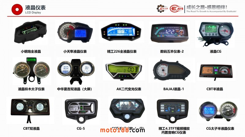 精工企業(yè)宣傳（電腦版，含視頻，不可改動）_23