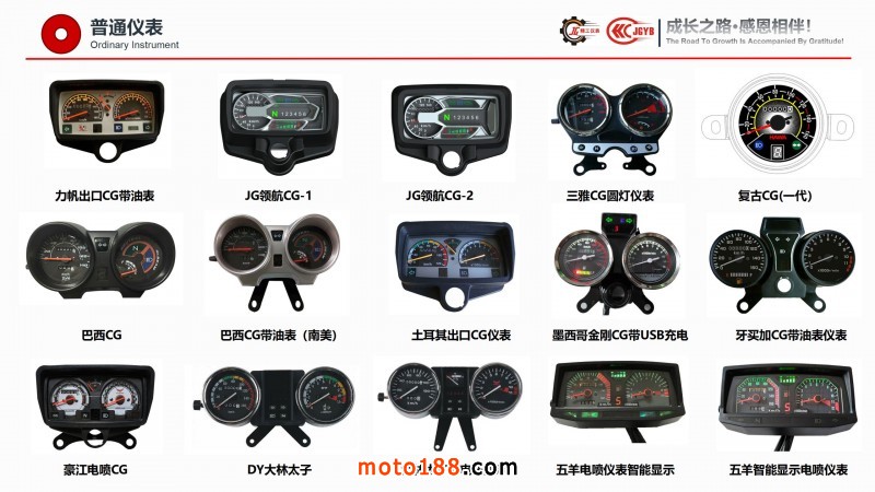 精工企業(yè)宣傳（電腦版，含視頻，不可改動(dòng)）_26