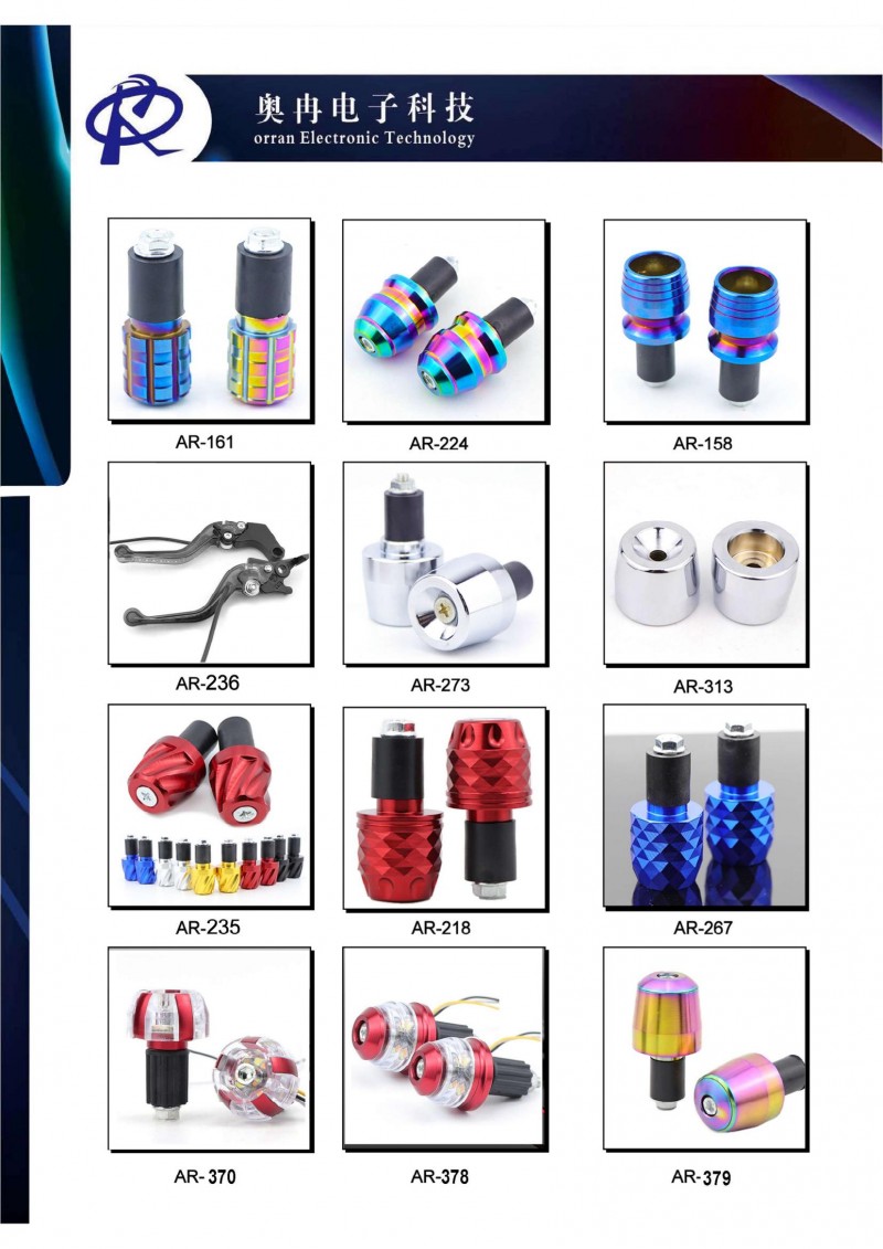 奧冉電子產(chǎn)品冊2507壓縮版單面1_03